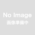 ≪数量限定≫清涼感が魅力のカラクチ食中酒！佐賀県鹿島市　矢野酒造　竹の園　パンダ出没注意　超辛口　純米吟醸生酒　７２０ｍｌ